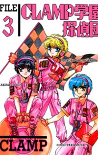 Clamp Gakuen Tanteidan